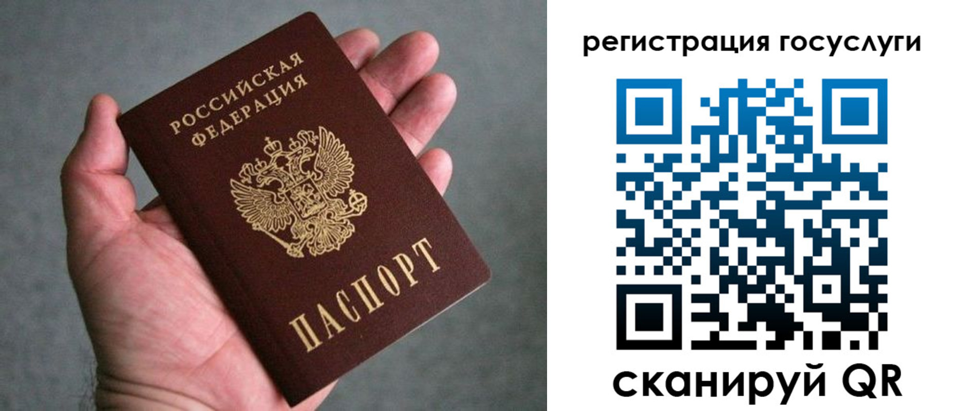 прописка поиск в Кушве