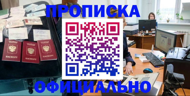 регистрация в Кушве