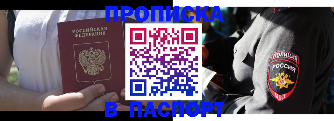 временная регистрация госуслуги в Кушве