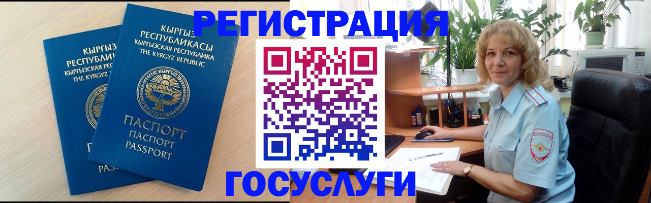 форма 3 в Кушве